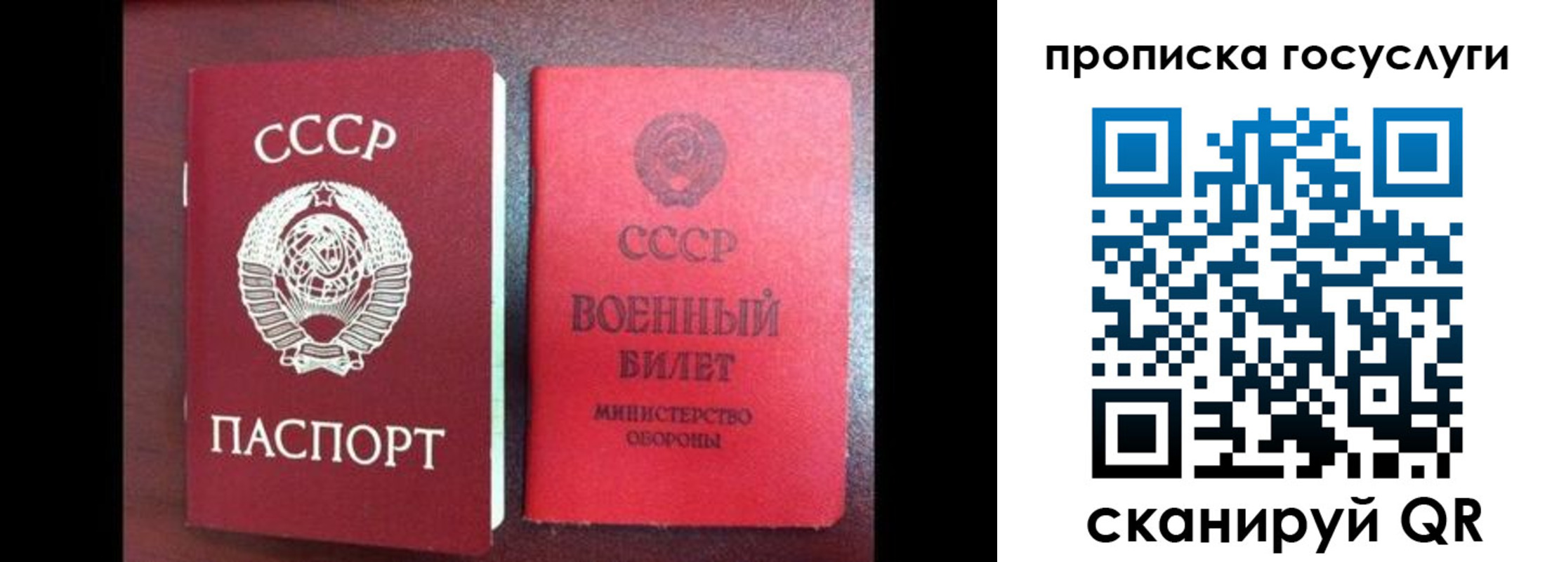 регистрация для школы в Пермской области