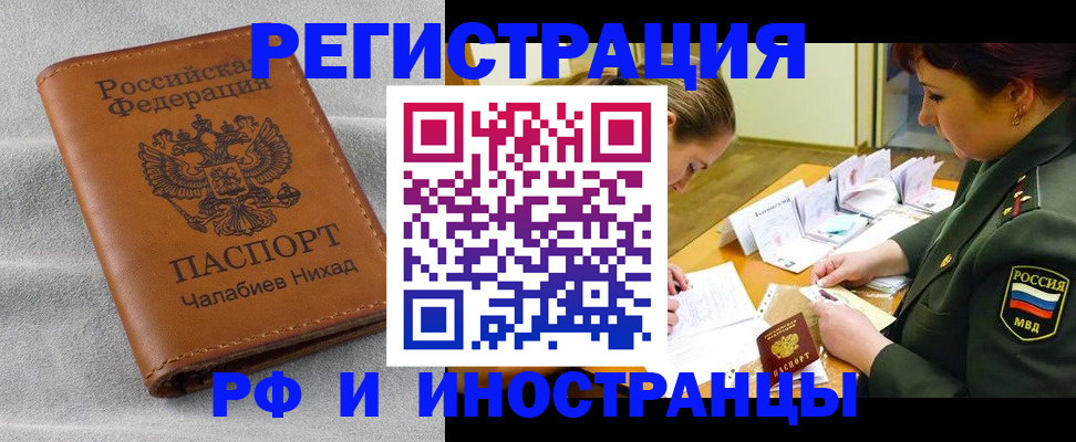 регистрация в Пермской области