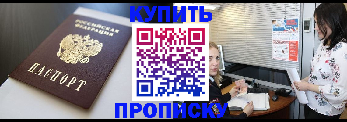 регистрация в Пермской области